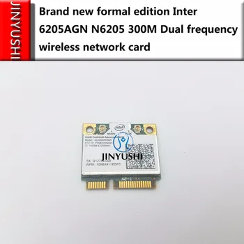 Абсолютно новая официальная версия inter 6205AGN N6205 300M Двухчастотная беспроводная сетевая карта в наличии