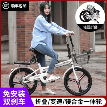 Новый 20-дюймовый ультралегкий молодежный складной велосипед с регулируемой скоростью вращения из высокоуглеродистой стали