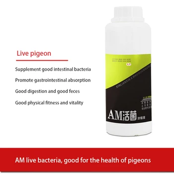 Пищевая добавка для голубей Pigeon 500 мл Пробиотик для Голубей Живые Бактерии Жидкий Диализ Для Устранения Диспепсии Кокцидий Trichomonas