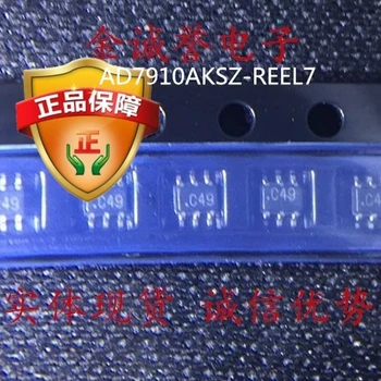 AD7910AKSZ-REEL7 AD7910AKSZ AD7910 C49 Абсолютно новый и оригинальный чип IC