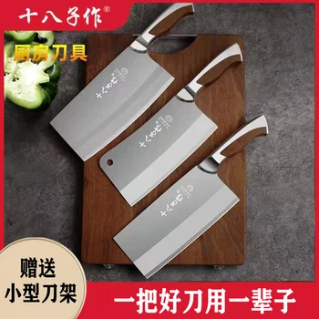 SHIBAZI ZUO Профессиональный Нож для нарезки шеф-повара, старший Тесак, Трехслойный нож из композитной стали, Кухонные ножи, Бесплатная доставка
