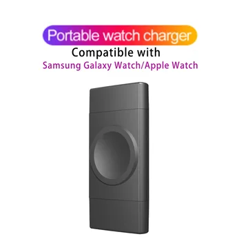 Беспроводное зарядное устройство 2 в 1 для Apple/Samsung Galaxy Watch 4 2 3 5 iWatch 8 7 6 5 Зарядное устройство для быстрой зарядки Type-C USB Портативное