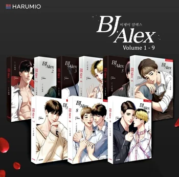 [Официальная оригинальная предварительная продажа] Bj Alex book Korean BL Comic Корейская версия/американское издание
