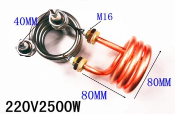 Нагреватель с резьбой M16 2,5 кВт/4,5 кВт для Электрического Дистиллятора воды, Наружный диаметр трубки 100 мм, Нагревательная труба для Дистилляционного горшка 220 В
