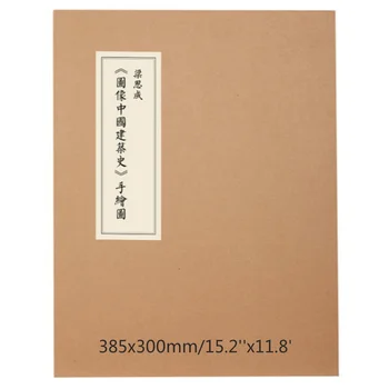 59 Схем ручной росписи, переплетенных нитками, Из книги Лян Су-Чэна 