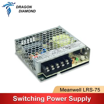 Meanwell LRS-75 Импульсный Источник Питания 5V 12V 24V 36V 48V 75W Оригинальный Тайваньский бренд MW для Лазерной системы управления