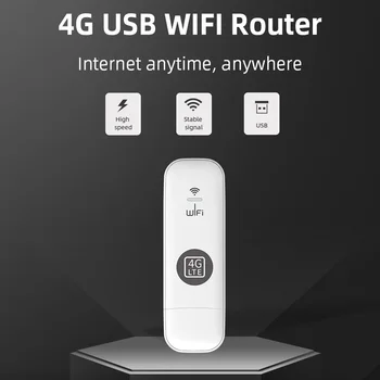 4G модем USB-ключ, WiFi-маршрутизатор 150 Мбит/с со слотом для SIM-карты, Мобильный беспроводной WiFi-адаптер, Портативное устройство доступа, сетевой комплект