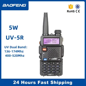Baofeng UV-5R Портативная рация 5 Вт Любительское радио УФ Двухдиапазонный 136-174 МГц и 400-520 МГц 2-полосный Портативный FM-любительский трансивер Pofung 1800 мАч