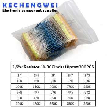 300шт Сопротивление 1 К-820 К Ом 1/2 Вт 1% Металлический пленочный резистор В ассортименте Комплект 30 комплектов * 10шт = 300шт