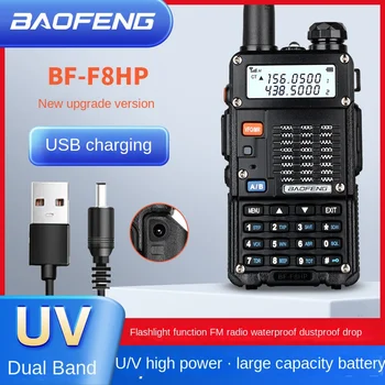 Двухдиапазонная рация BAOFENG BF-F8HP мощностью 8 Вт (136-174 МГц УКВ и 400-520 МГц УВЧ), 3800 мАч, USB-аккумулятор