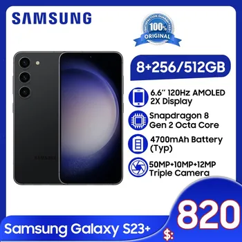 Samsung S23 Plus 5G 8GB 256GB Восьмиядерный процессор Snapdragon 8 Gen 2 6,6 