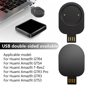 Зарядный кабель Для Amazfit T-Rex 2 Зарядное устройство Док-станция Для Amazfit GTR 4 GTS 3 GTS4/GTS3 GTR3 Pro USB Магнитный Зарядный кабель