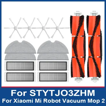 Ткань для швабры с фильтром HEPA Основная Боковая Щетка для Xiaomi Mi Robot Vacuum Mop 2 STYTJ03ZHM Аксессуары Для робота-пылесоса Запасные части