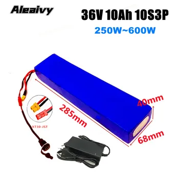 Aleaivy 36V 10Ah 18650 аккумуляторная литиевая батарея 10S3P 42V 250W ~ 600W для Xiaomi Essential Scooter + зарядное устройство xt30 jst plug