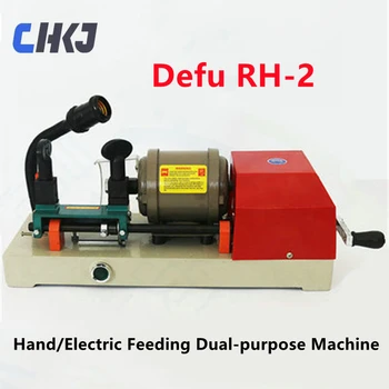 CHKJ Для Defu RH-2 с Машиной для резки ключей Электрическая Горизонтальная Машина Для Копирования Ключей Многофункциональные Ручные Слесарные Инструменты