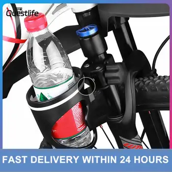 Держатель для бутылки с водой для велосипеда, подстаканник для коляски, принадлежности для велоспорта, держатель для бутылки с водой для детской коляски