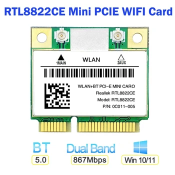 RTL8822CE 1200 Мбит/с 2,4 Г/5 ГГц 802.11AC WiFi Карта Сетевая Mini Pcie Bluetooth 5,0 Поддержка Ноутбука/ПК Windows 10/11
