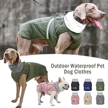 Зимняя теплая одежда для домашних собак, Утепленное пальто с хлопковой подкладкой для собак, Водонепроницаемая Светоотражающая куртка для домашних животных, Жилет, Теплые наряды для собак