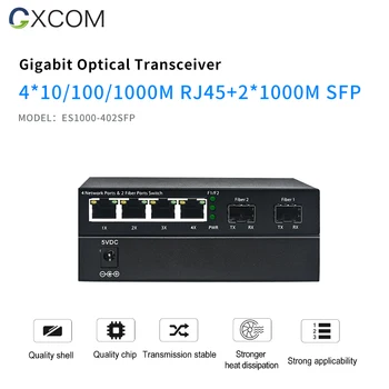 Медиаконвертер Gigabit 2 SFP 4RJ45 Ethernet с оптоволоконным портом SFP.  10/100/1000 Мбит/с SFP медиаконвертер/оптоволоконный трансивер