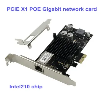Сетевая карта POE 10/100/1000 М Гигабитный Промышленный Ethernet Конвертер PCI-E 1x Адаптер для камеры Карта Визуального захвата I210 чип