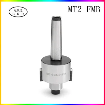 Фрезерный патрон Morse MT2 FMB хвостовик инструмента обрабатывающий центр с ЧПУ конический хвостовик MT FMB22 27 32 хвостовик инструмента подставка для токарного станка шпиндель