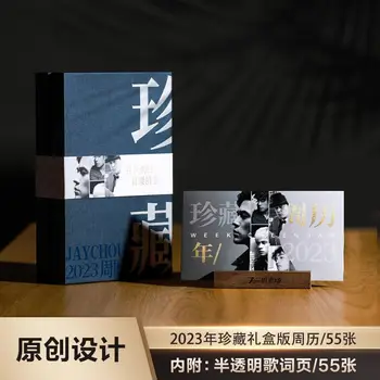 Настольный Календарь Джей Чоу 2023 Альбом Star Peripheral Collection В Твердом Переплете Подарочная Коробка Версия