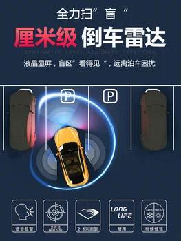 Karshifeng автомобильный радар заднего хода 4 зонда с реальным голосовым сигналом, изображение на ЖК-экране в виде полумесяца
