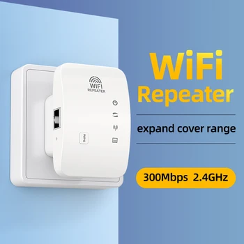 Беспроводной Wi-Fi ретранслятор 300 Мбит/с, расширитель Wi-Fi, маршрутизатор, Усилитель сигнала Wi-Fi, сетевой усилитель Wi-Fi 2,4 ГГц, Wi-Fi ретранслятор дальнего действия