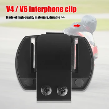 Для V6 V4, зажим для внутренней связи на шлеме, Монтажный кронштейн, Аксессуар для V6 V4, дуплексная мотоциклетная Bluetooth-совместимая гарнитура внутренней связи