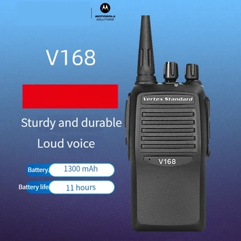 Motorola Walkie-Talkie V168 Коммерческая Гражданская Профессиональная Рация Veitex FM Ручной двусторонней радиосвязи большой дальности Официальный стандарт