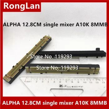 [BELLA]Тайвань ALPHA 12,8 см 128 мм, связанный с одним микшерным фейдером, потенциометр слайдера A10K A10KX2 -8x8 мм 8MMB-10 шт./лот