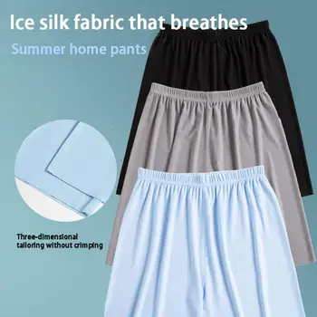 Пижамные шорты со средней посадкой и эластичным поясом в рубчик, цветные дышащие Широкие Мужские Пижамные брюки из шелка льда, домашняя одежда